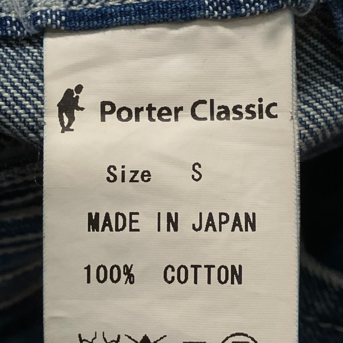 パンツ