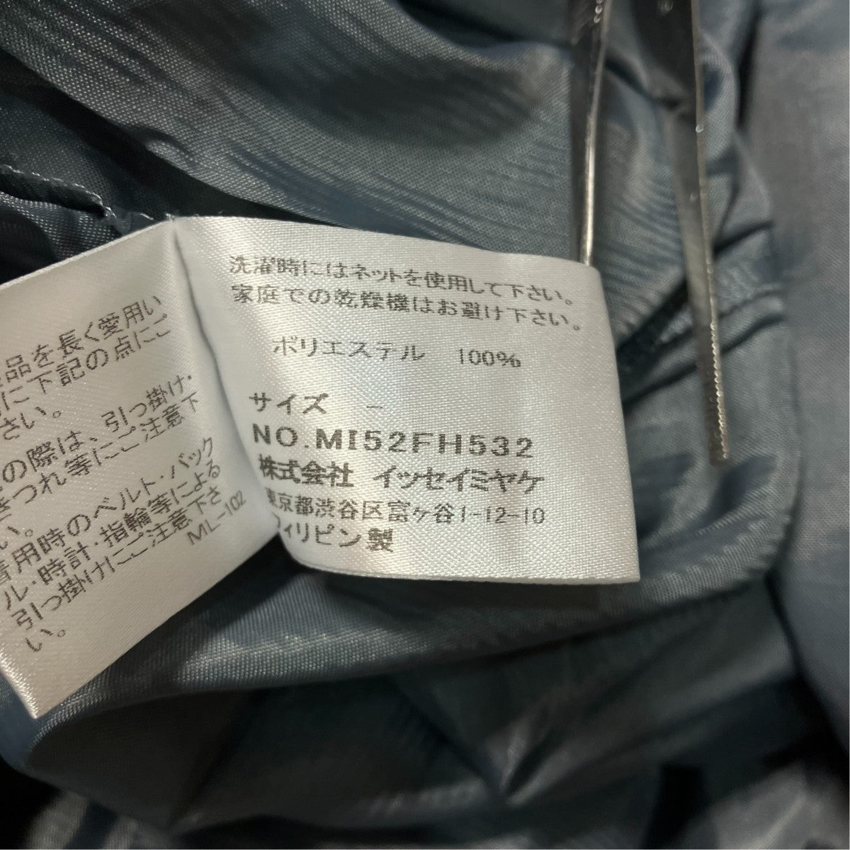 ノースリーブワンピースMI152FH532