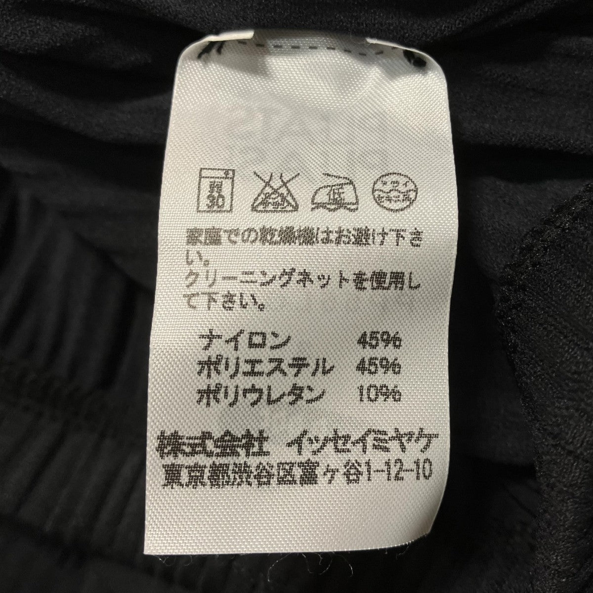 タイトスカートPP55LG901