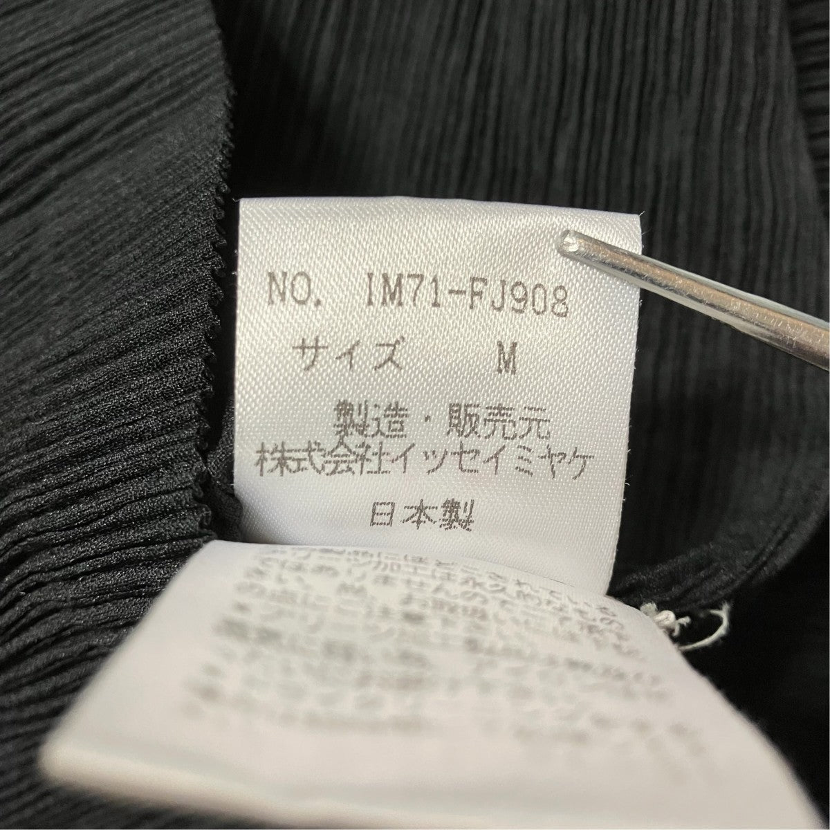 プリーツ加工長袖シャツIM71-FJ908