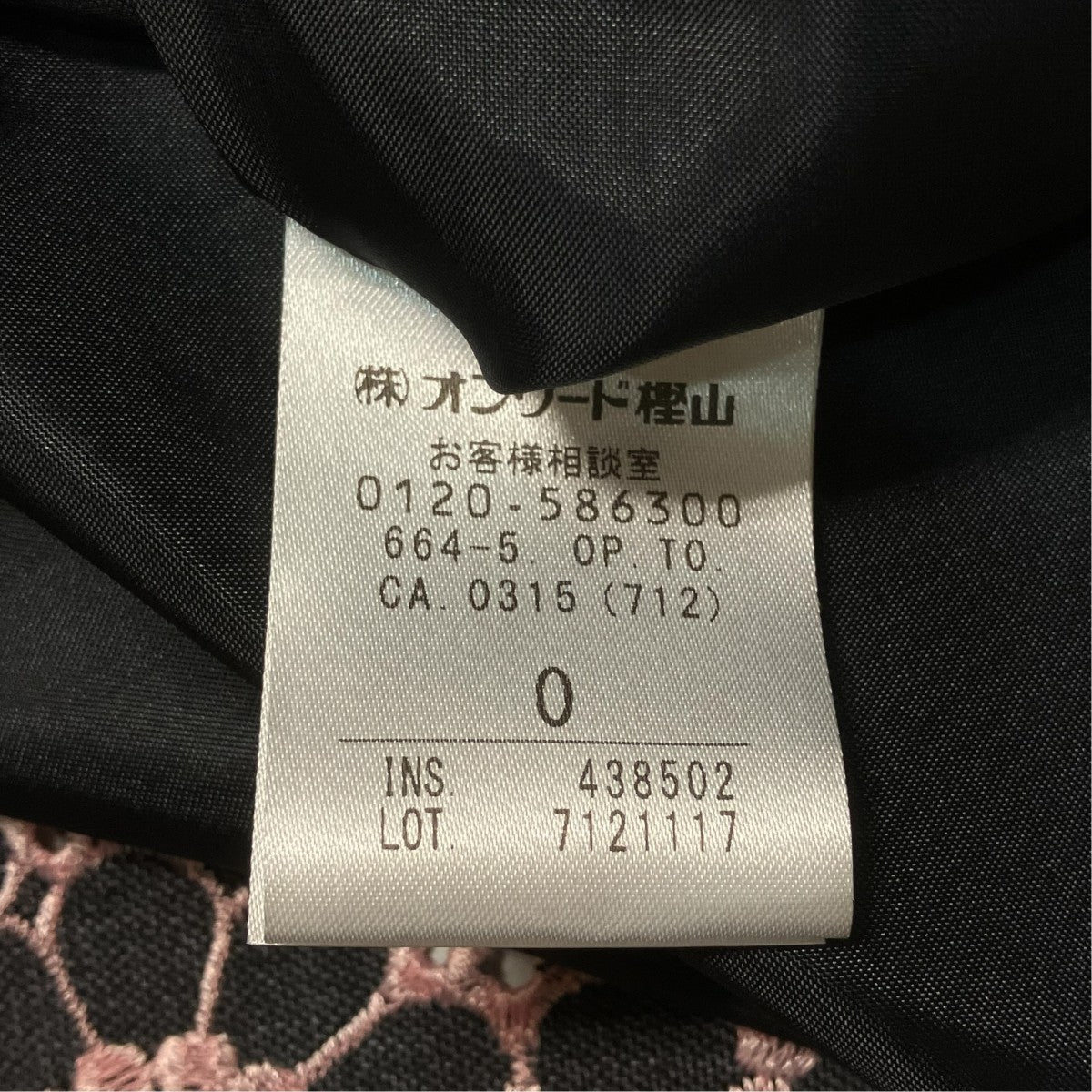 長袖ワンピース