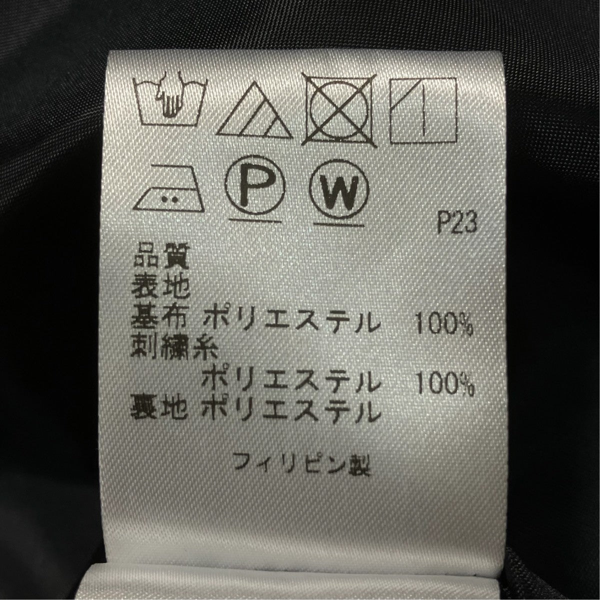 長袖ワンピース