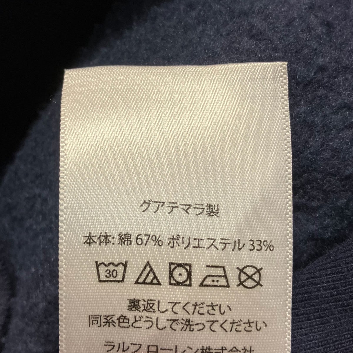 POLO RALPH LAUREN ポロベアプリントパーカー 古着・中古-6枚目のアイテム画像