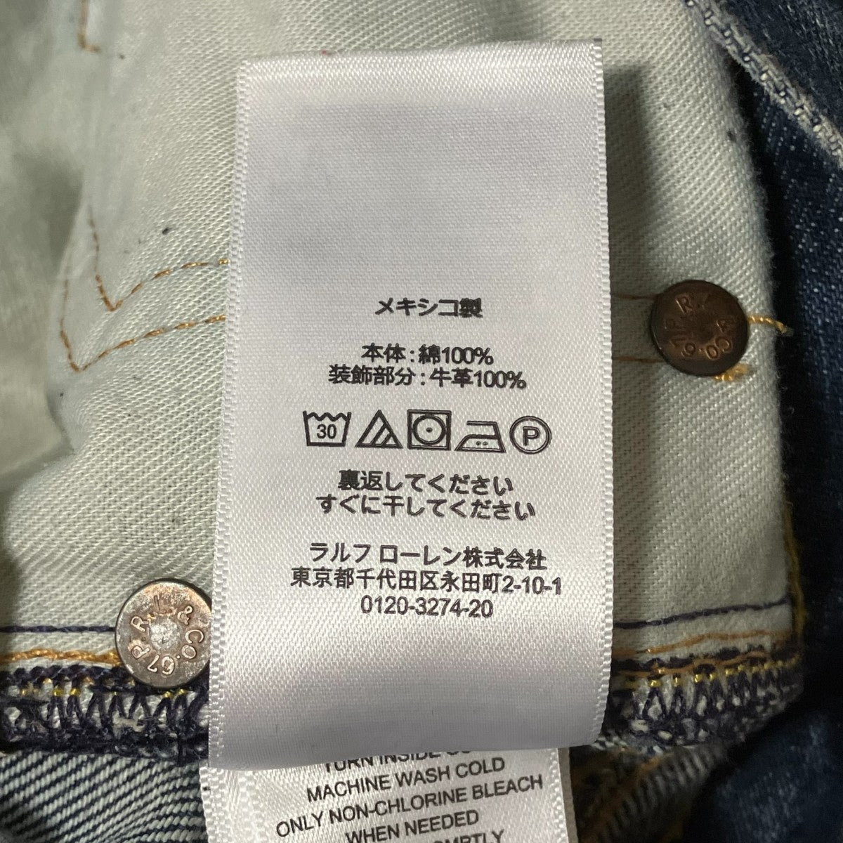 パッチワークデニムデニムパンツ