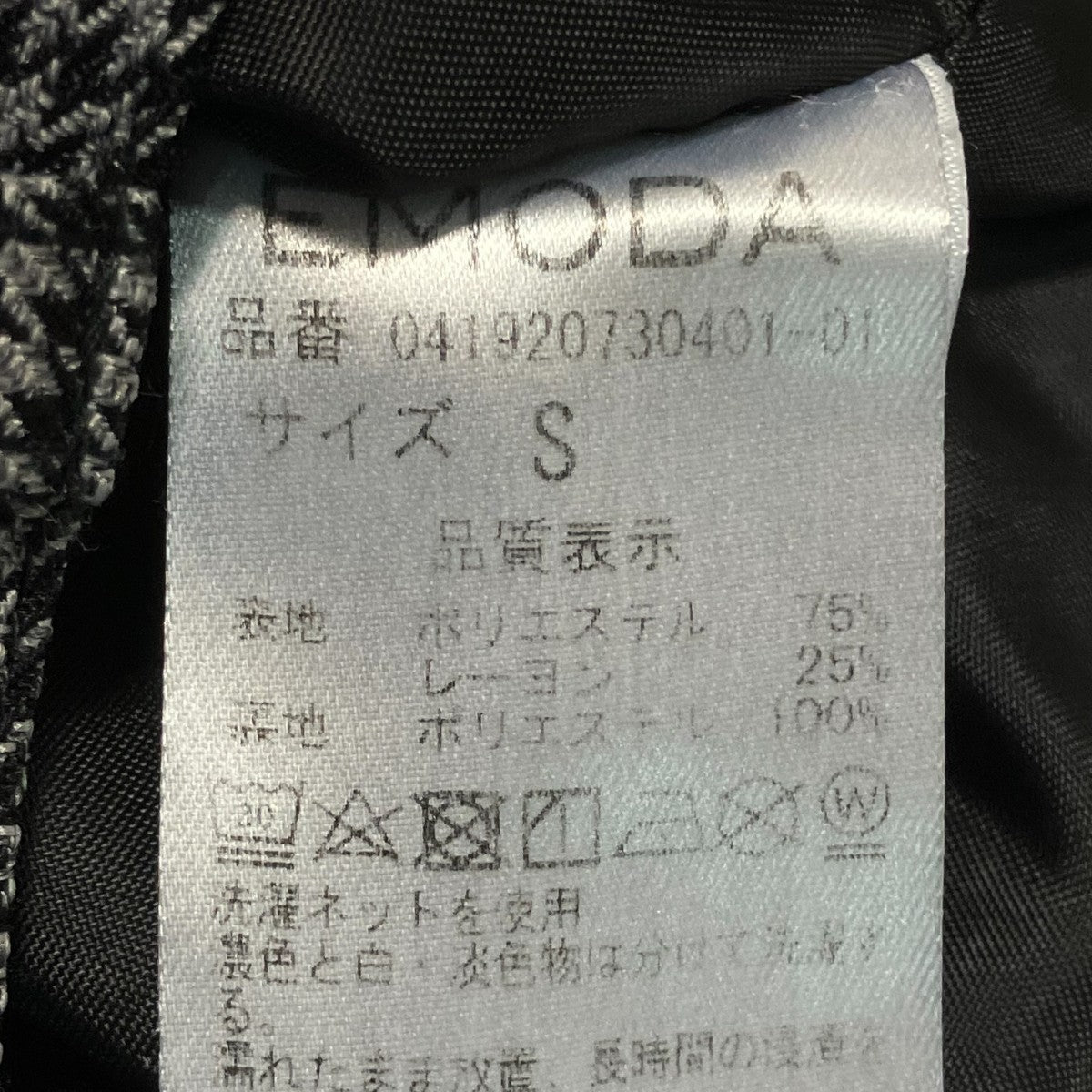ストレートパンツ