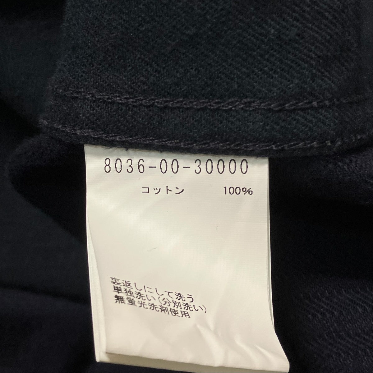 デニムジャケット8036-00-30000