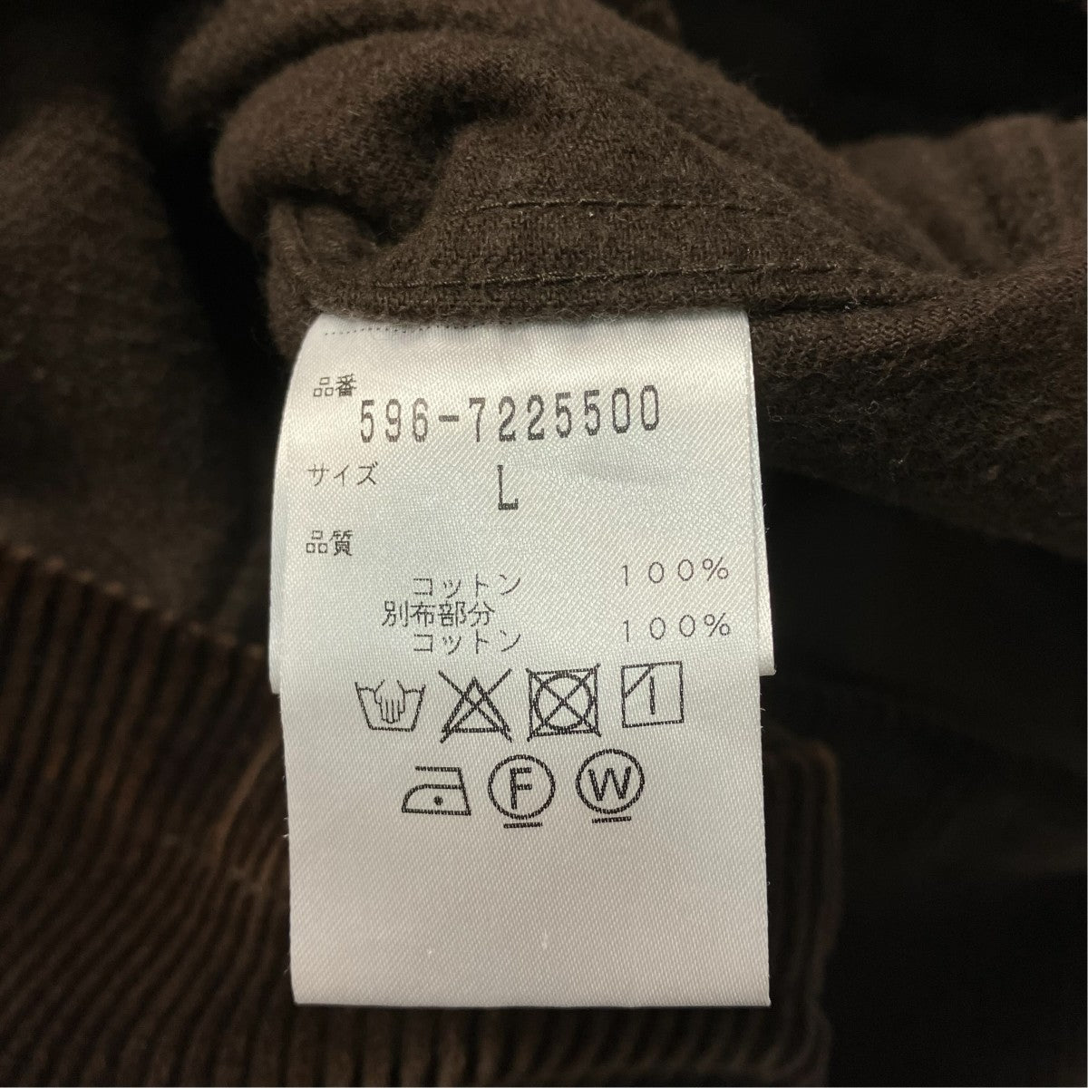 コーデュロイジャケット596-7225500