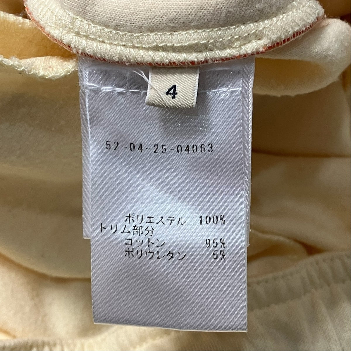 スウェットパンツ52-04-25-04063