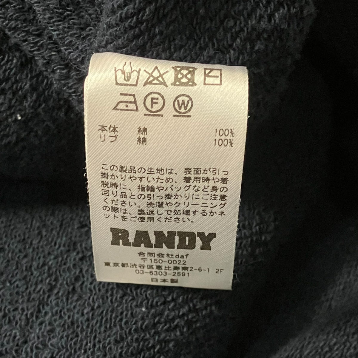 ジップパーカーAW24-RCS04