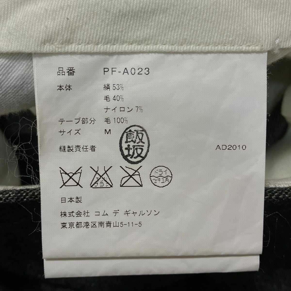 AD2010サイドオープンハーフパンツPF-A023