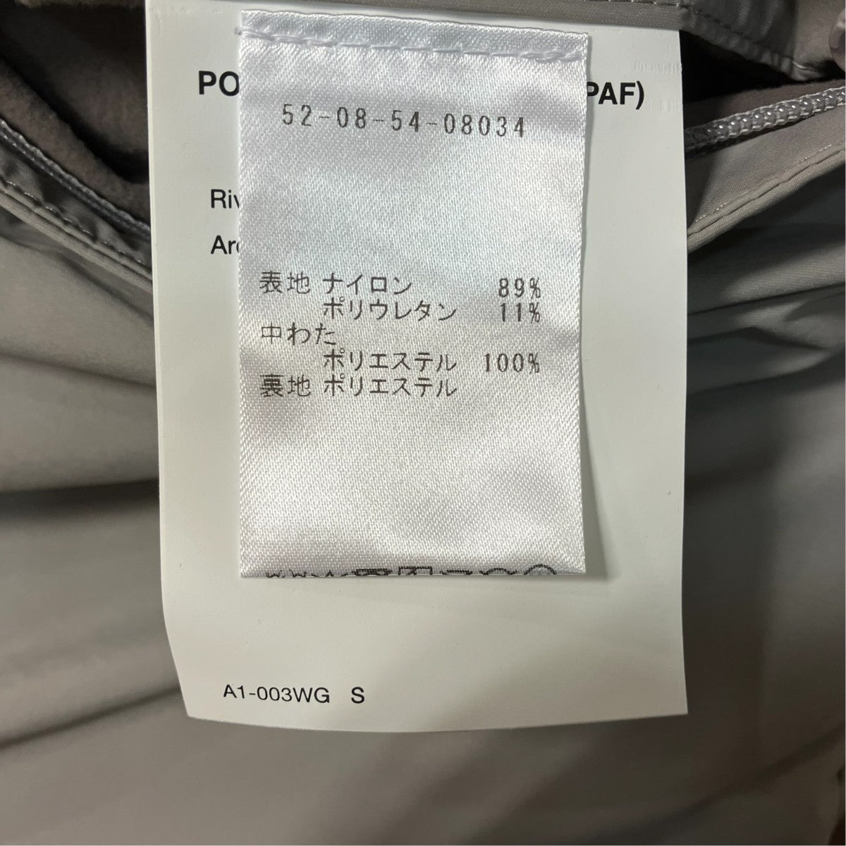 River JacketリバーシブルジャケットA1-003WG