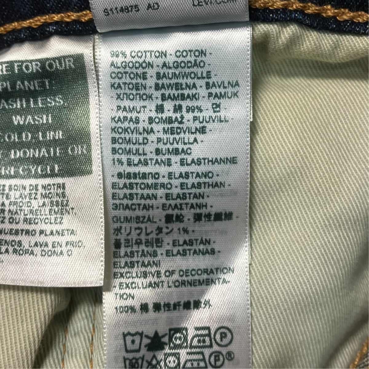 デニムパンツ502