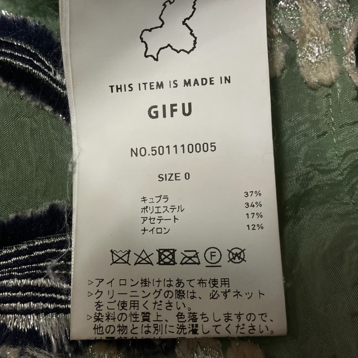 UNITED TOKYO 長袖シャツ501110005 古着・中古-10枚目のアイテム画像