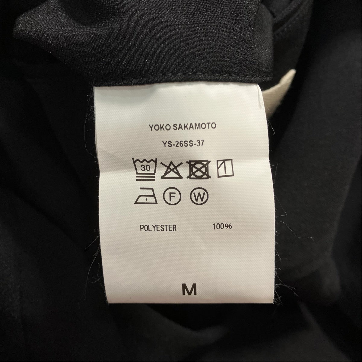 YOKOSAKAMOTO SUIT JACKETジャケットYS-26SS-37 古着・中古-6枚目のアイテム画像