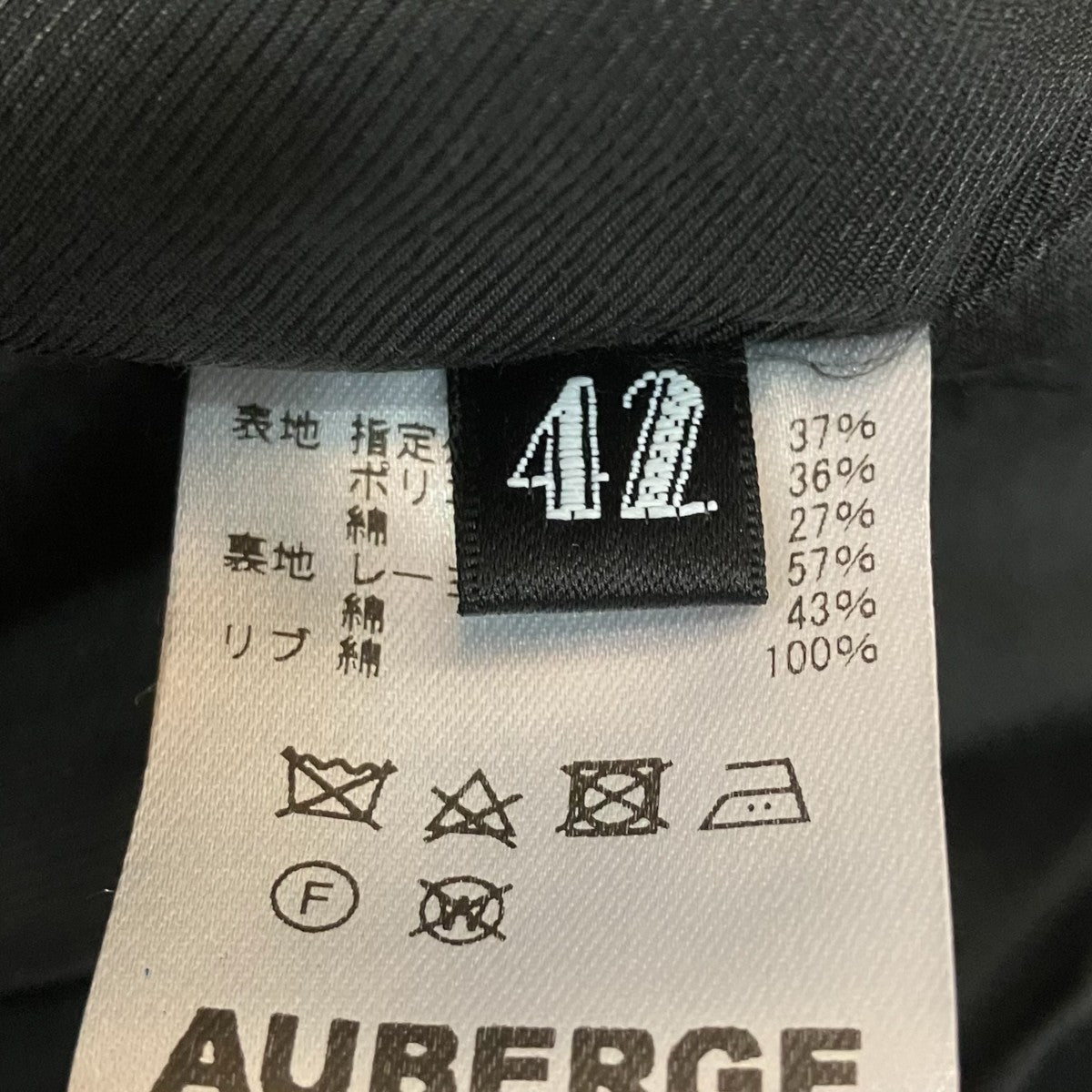 AUBERGE LITHIUM PAINTジップブルゾン 古着・中古-6枚目のアイテム画像