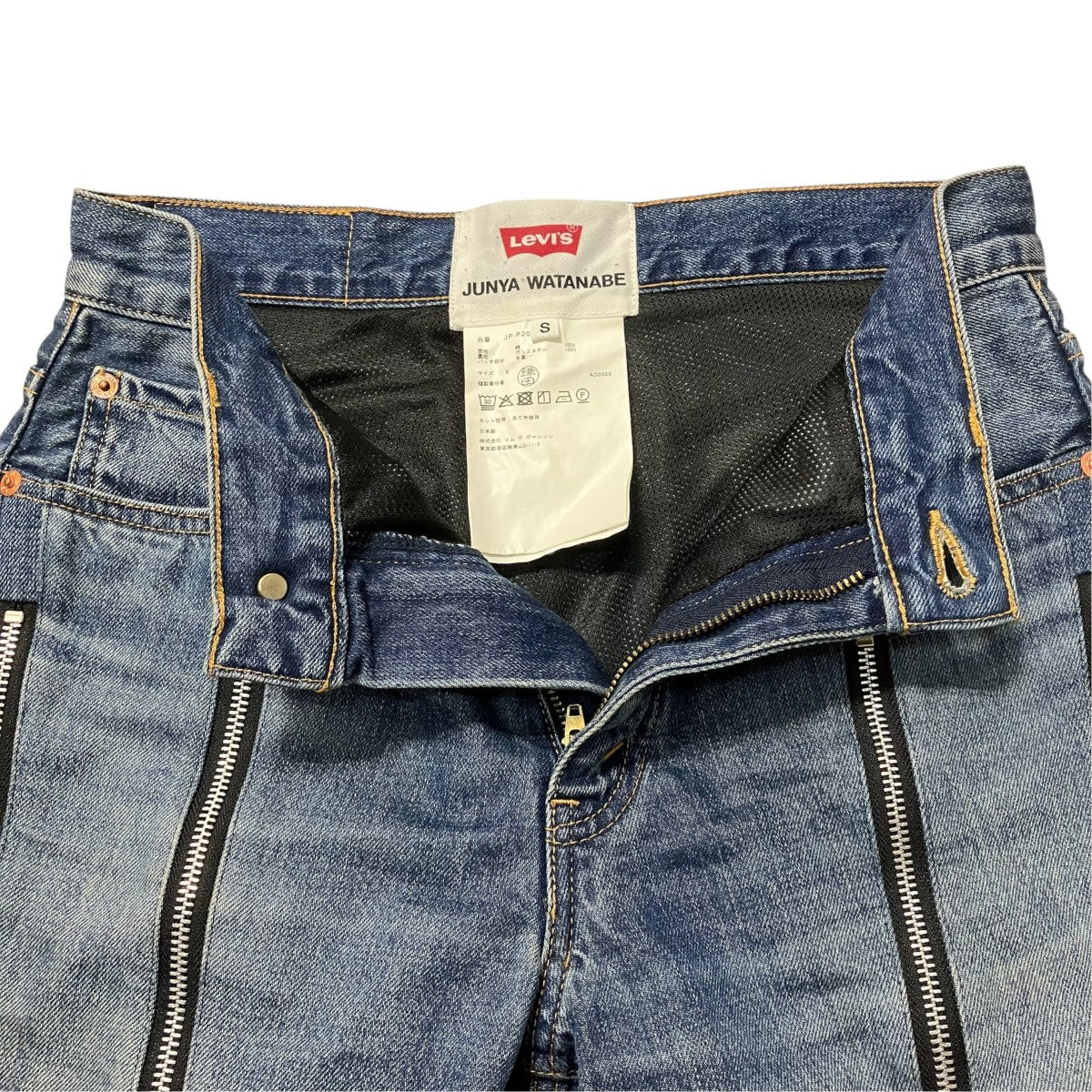 JUNYA WATANABE×LEVI’S デニムパンツJP-P202 古着・中古-3枚目のアイテム画像