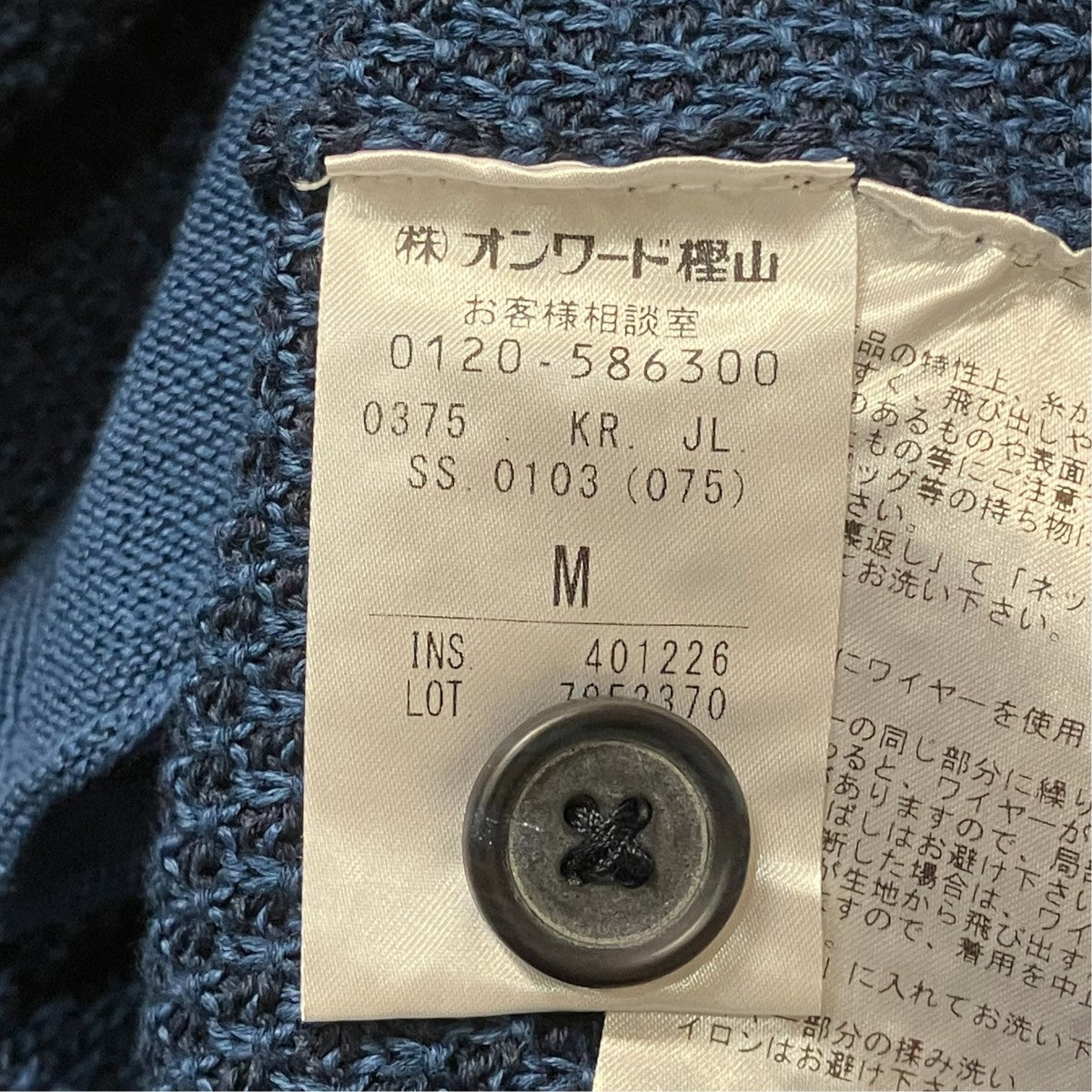 JOSEPH ABBOUD ジャケット 古着・中古-6枚目のアイテム画像