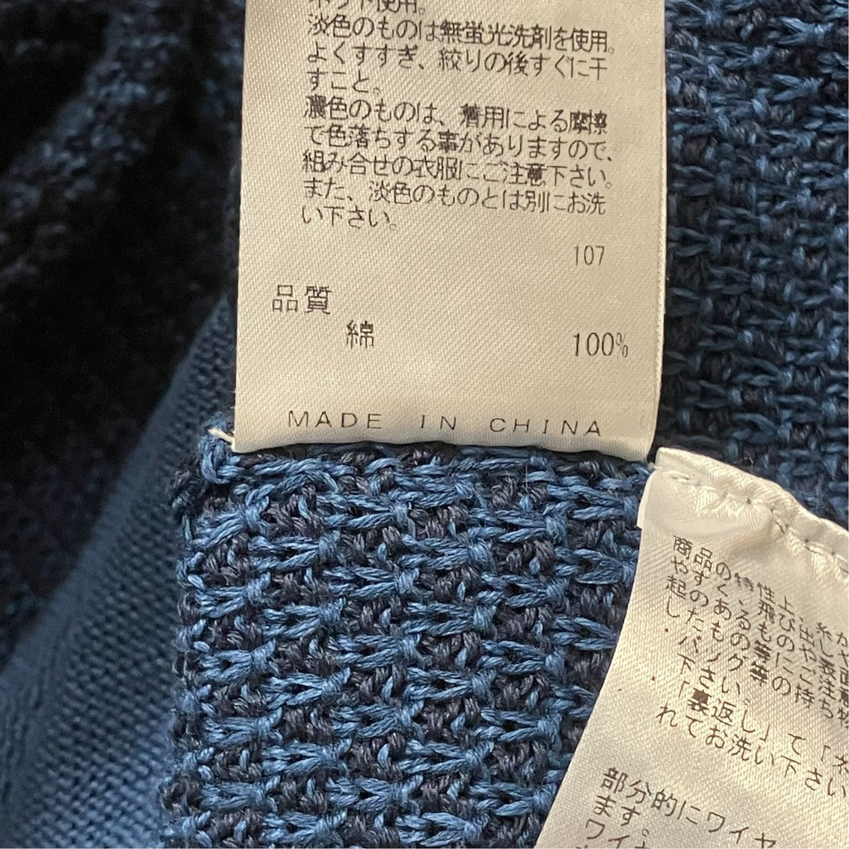 JOSEPH ABBOUD ジャケット 古着・中古-7枚目のアイテム画像