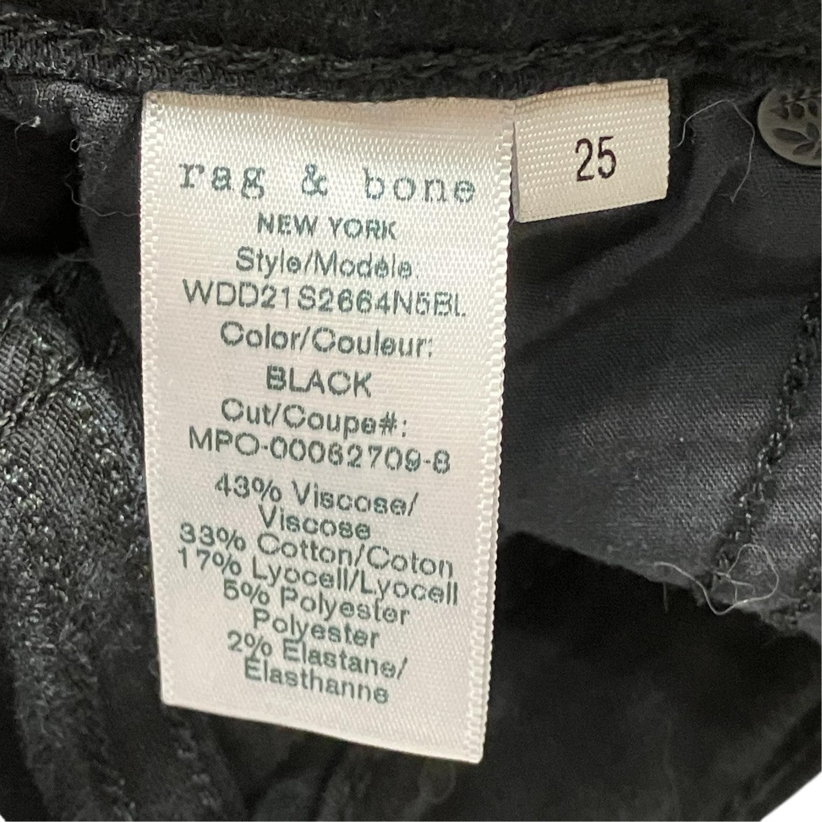 rag＆bone デニムパンツ 古着・中古-5枚目のアイテム画像