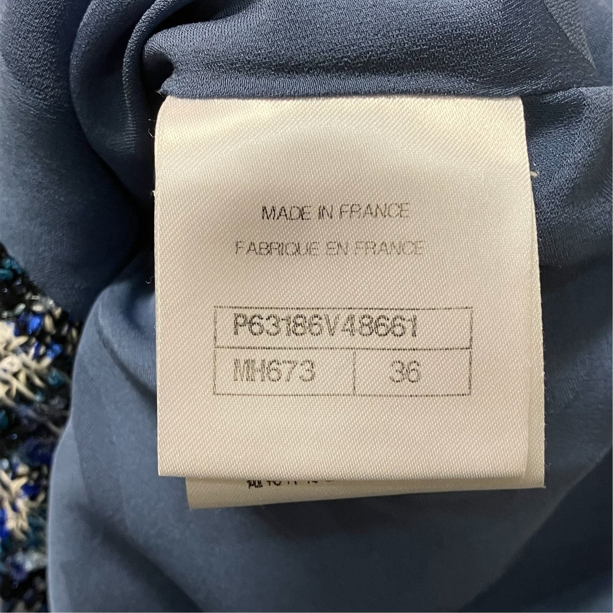 CHANEL ツイードジャケットP63186V48661 古着・中古-6枚目のアイテム画像