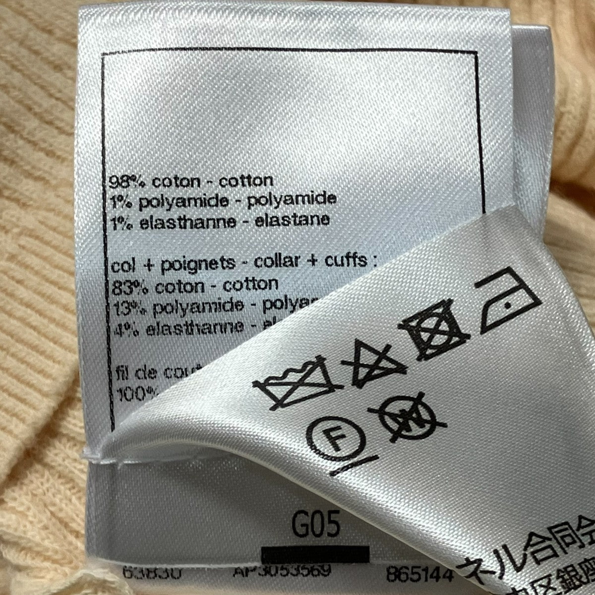 CHANEL 半袖ニットP78617K11469 古着・中古-7枚目のアイテム画像