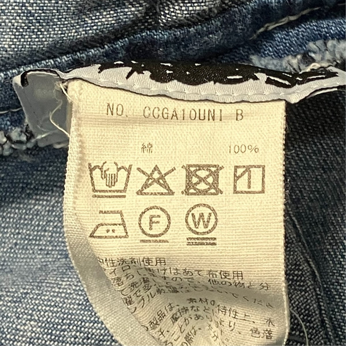 CLASS LIGHT OZ DENIM (USED FINISH)アノラックパーカーCCGA10UNI B 古着・中古-6枚目のアイテム画像
