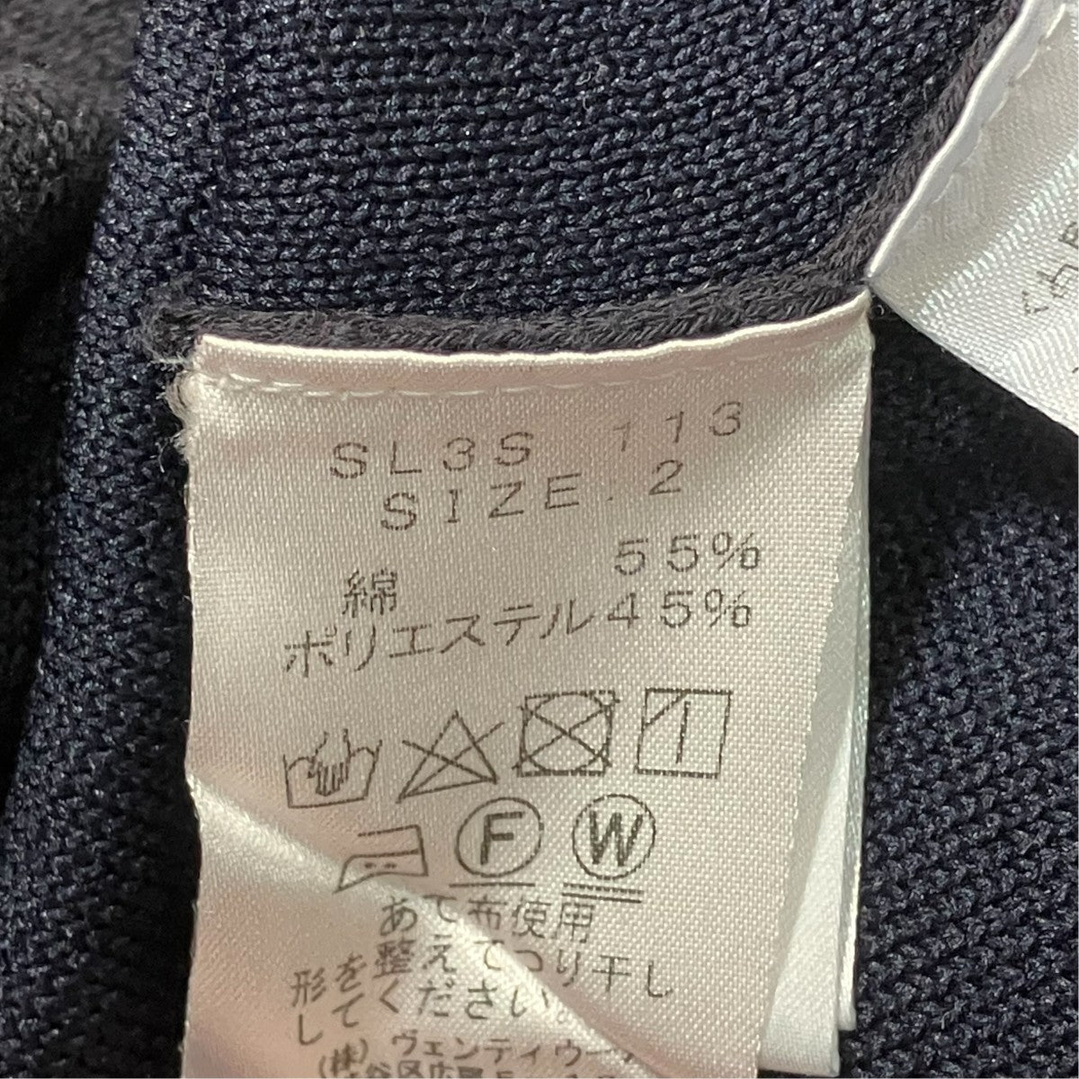 SLOANE コットンクルーネックニットスウェットSL3S 113 古着・中古-6枚目のアイテム画像