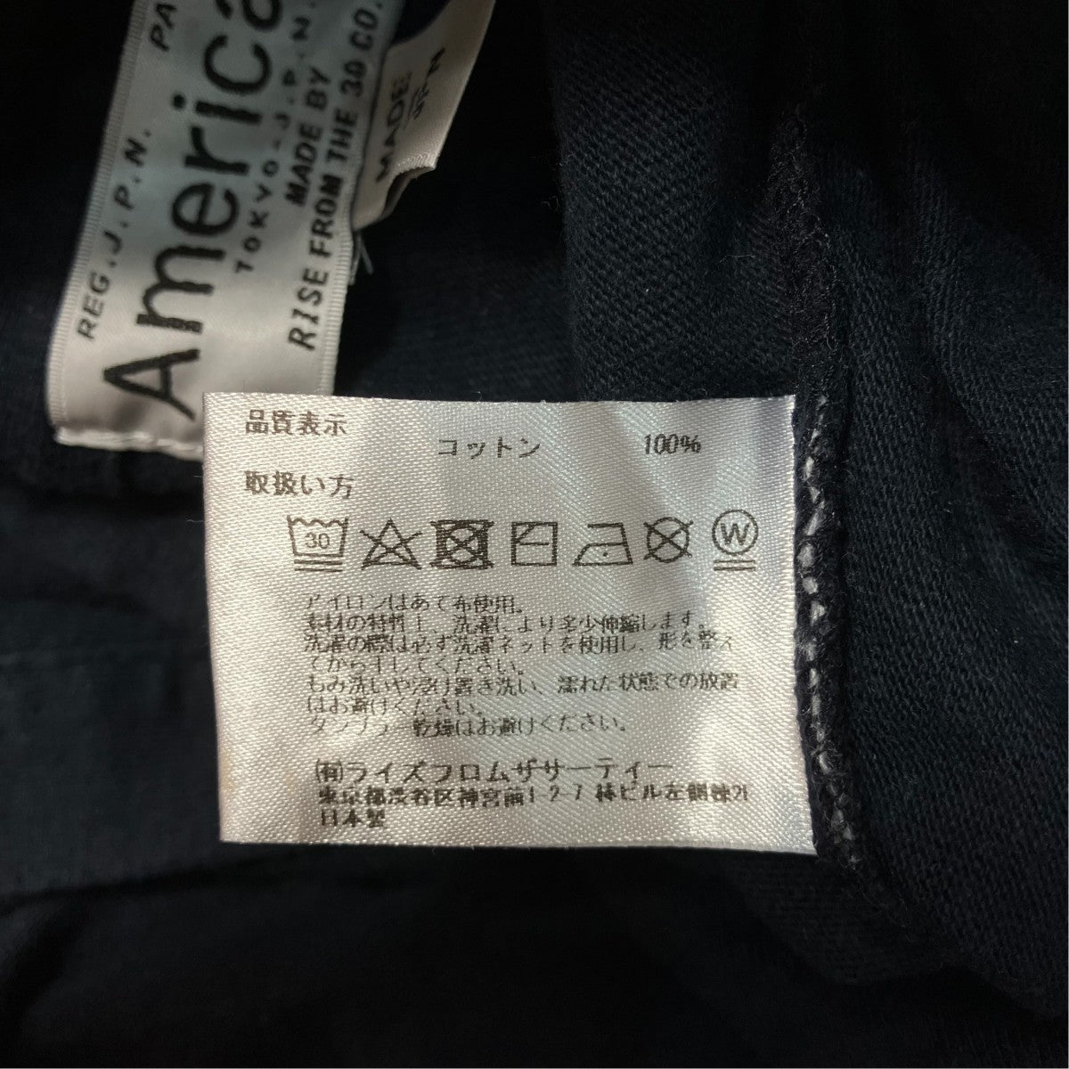 Americana ロングスリーブカットソー 古着・中古-7枚目のアイテム画像
