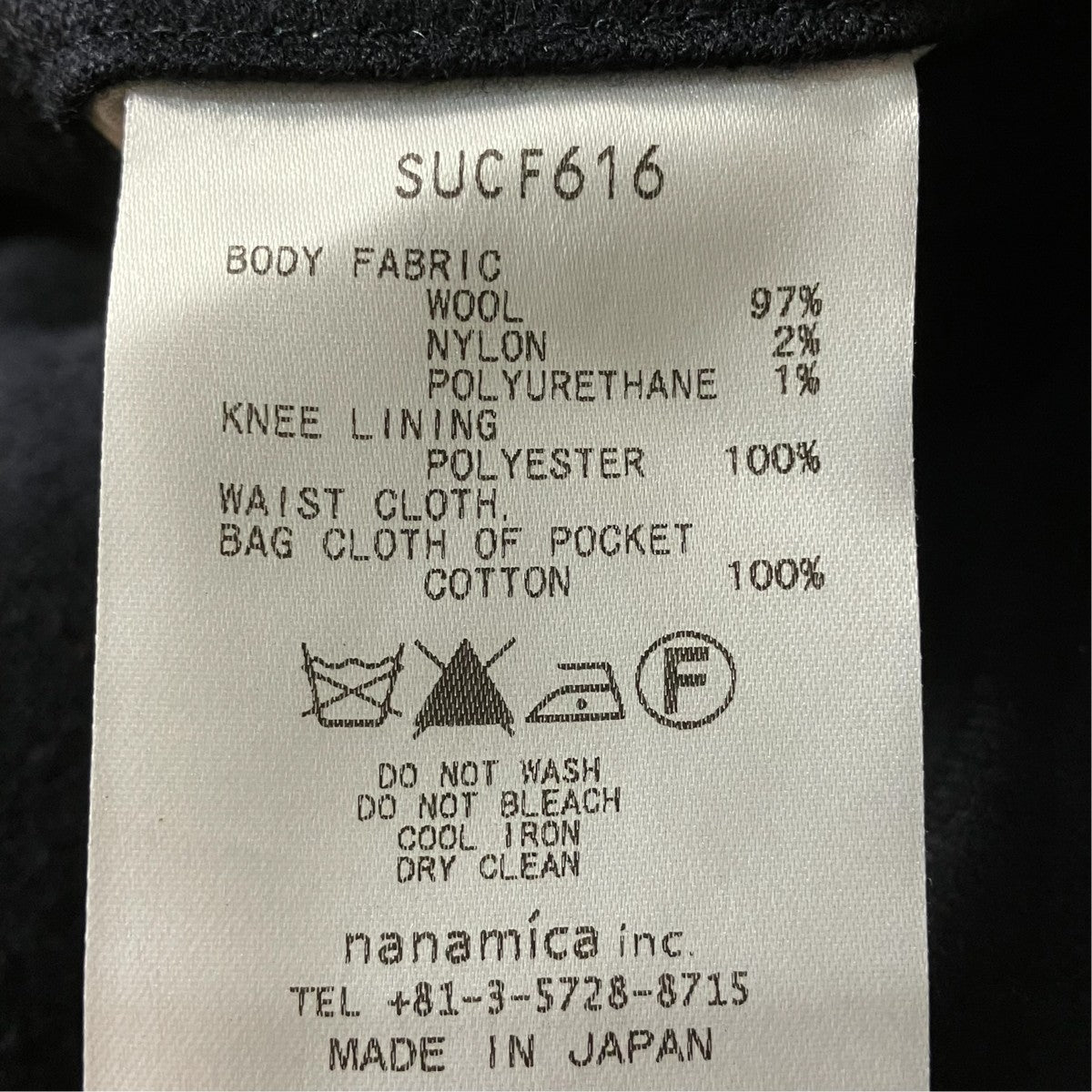 Stretch Wool PantsスラックスSUCF616