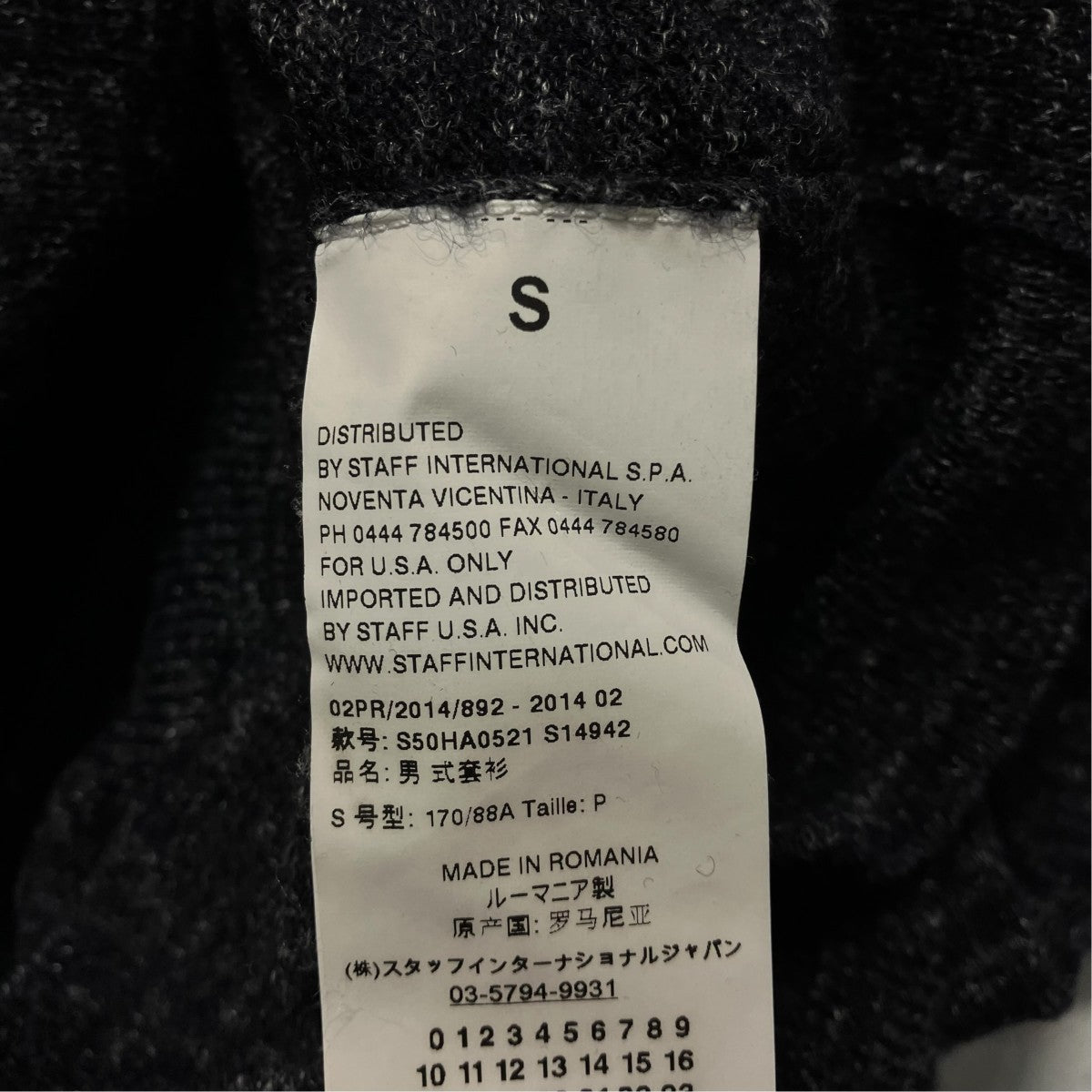 14AWエルボーパッチエルボーパッチニットS50HA0521