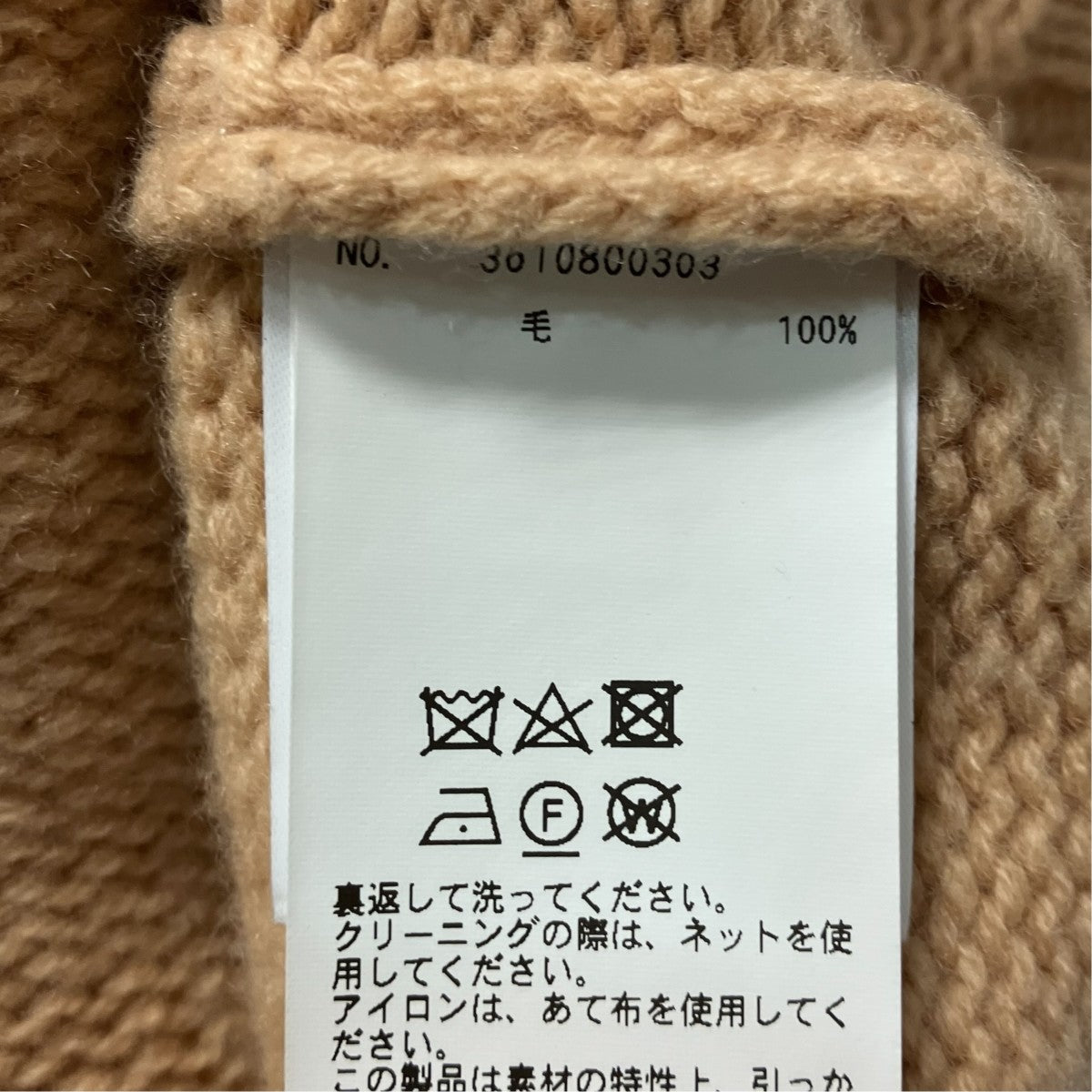 クルーネックニット3610800303