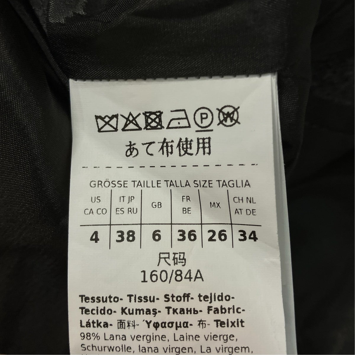 ’S Max Mara LENAウールフランネルジャケットダブルテーラードジャケット25290460736 古着・中古-6枚目のアイテム画像
