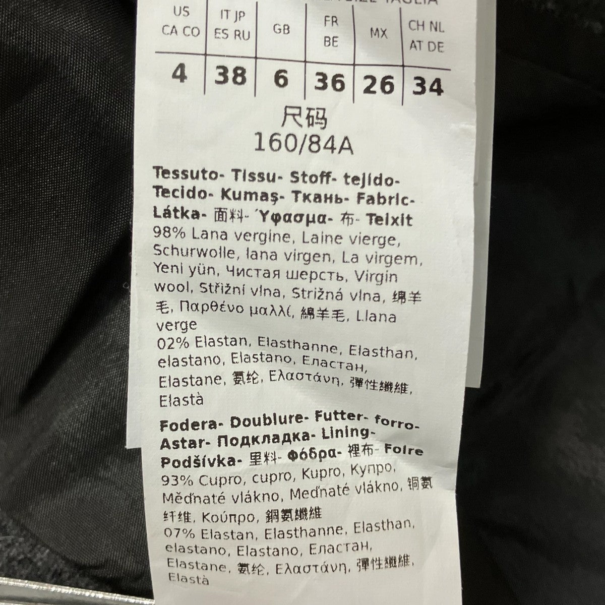 ’S Max Mara LENAウールフランネルジャケットダブルテーラードジャケット25290460736 古着・中古-7枚目のアイテム画像