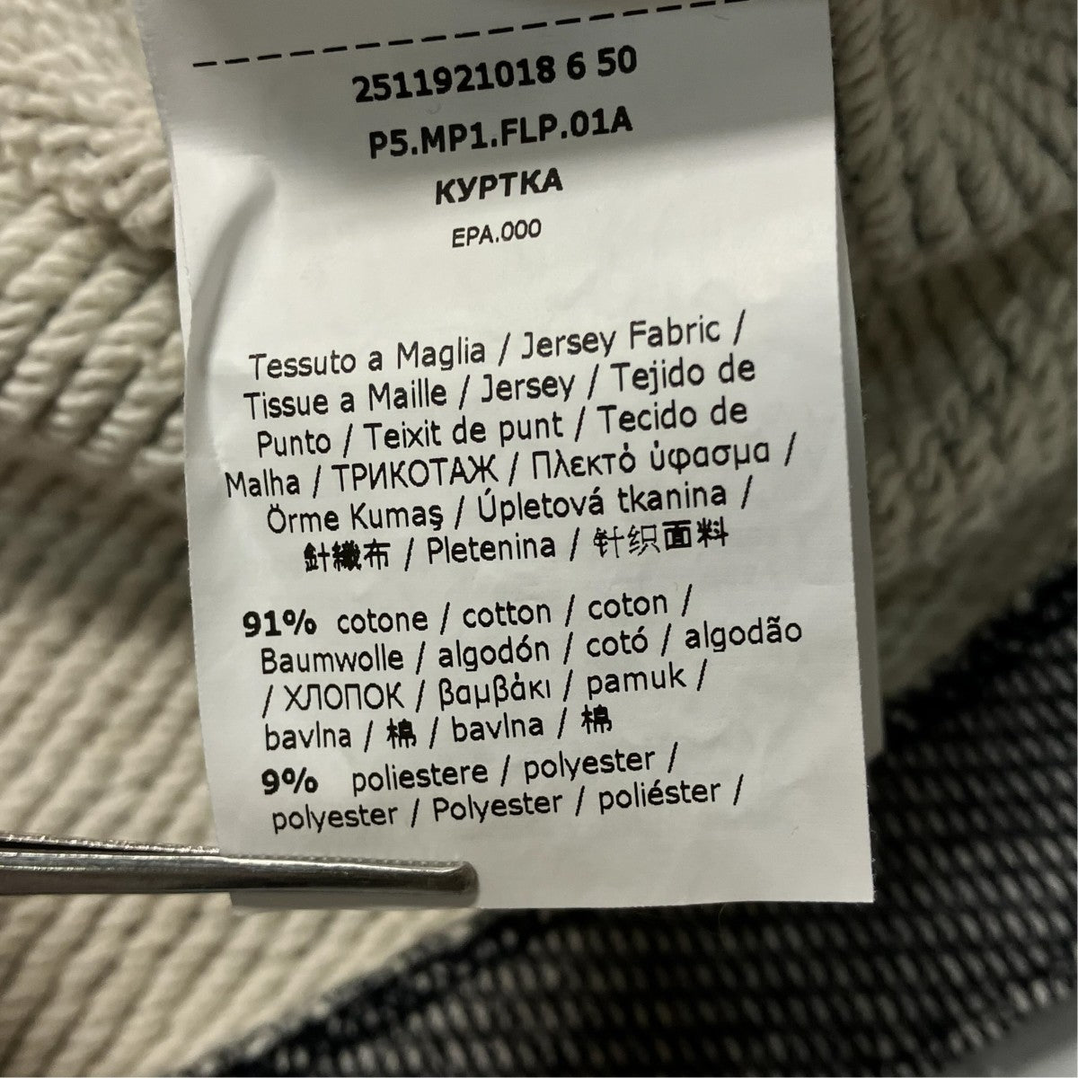 MaxMara ロゴフーディー2511921018 古着・中古-6枚目のアイテム画像
