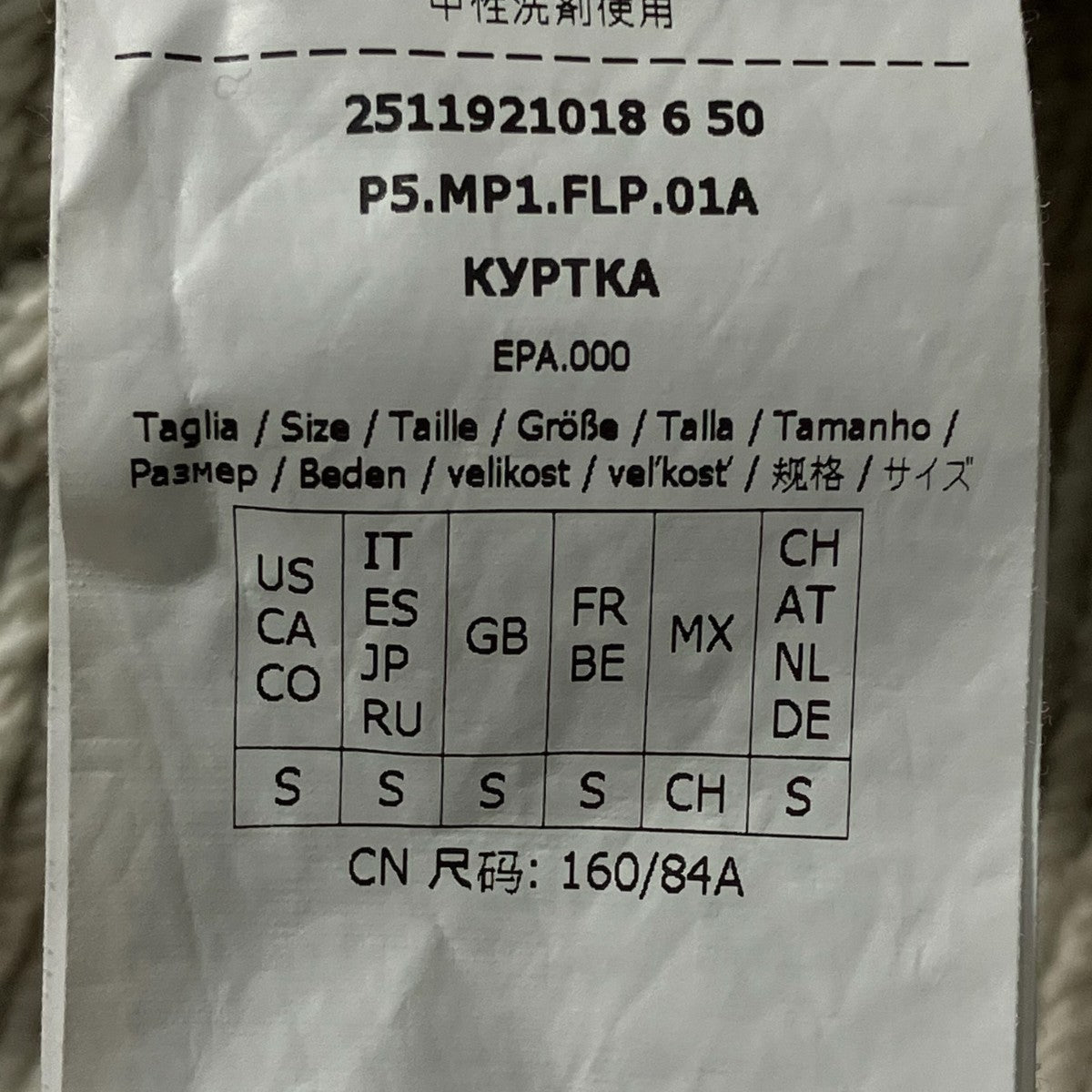 MaxMara ロゴフーディー2511921018 古着・中古-7枚目のアイテム画像