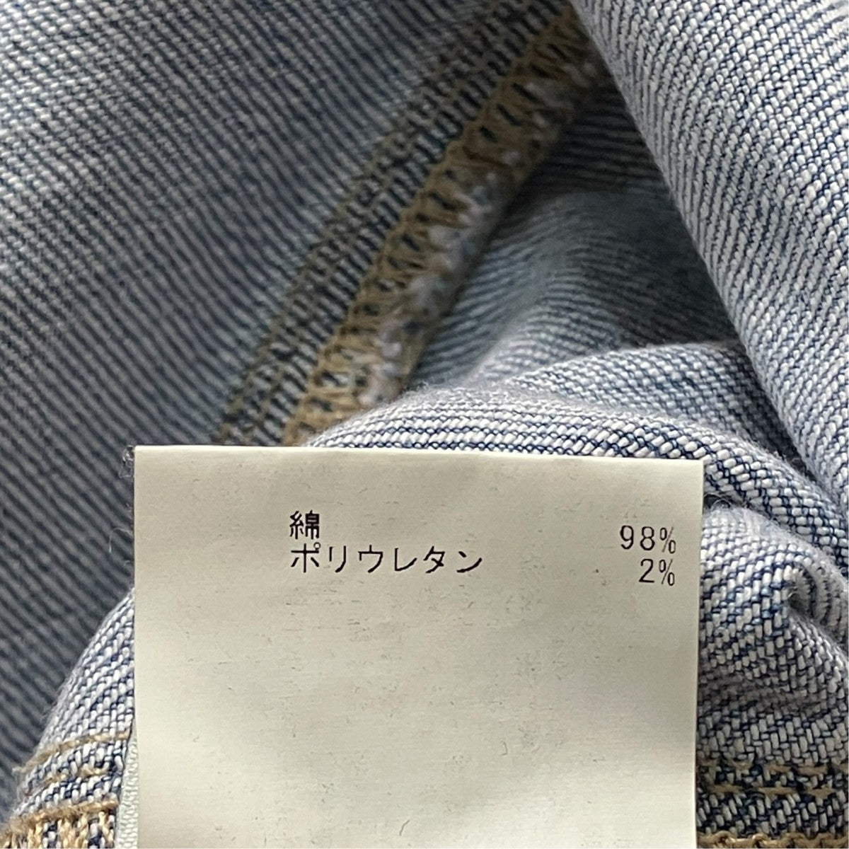 ストレッチデニムペプラム ジャケットデニムジャケット102617 10 010