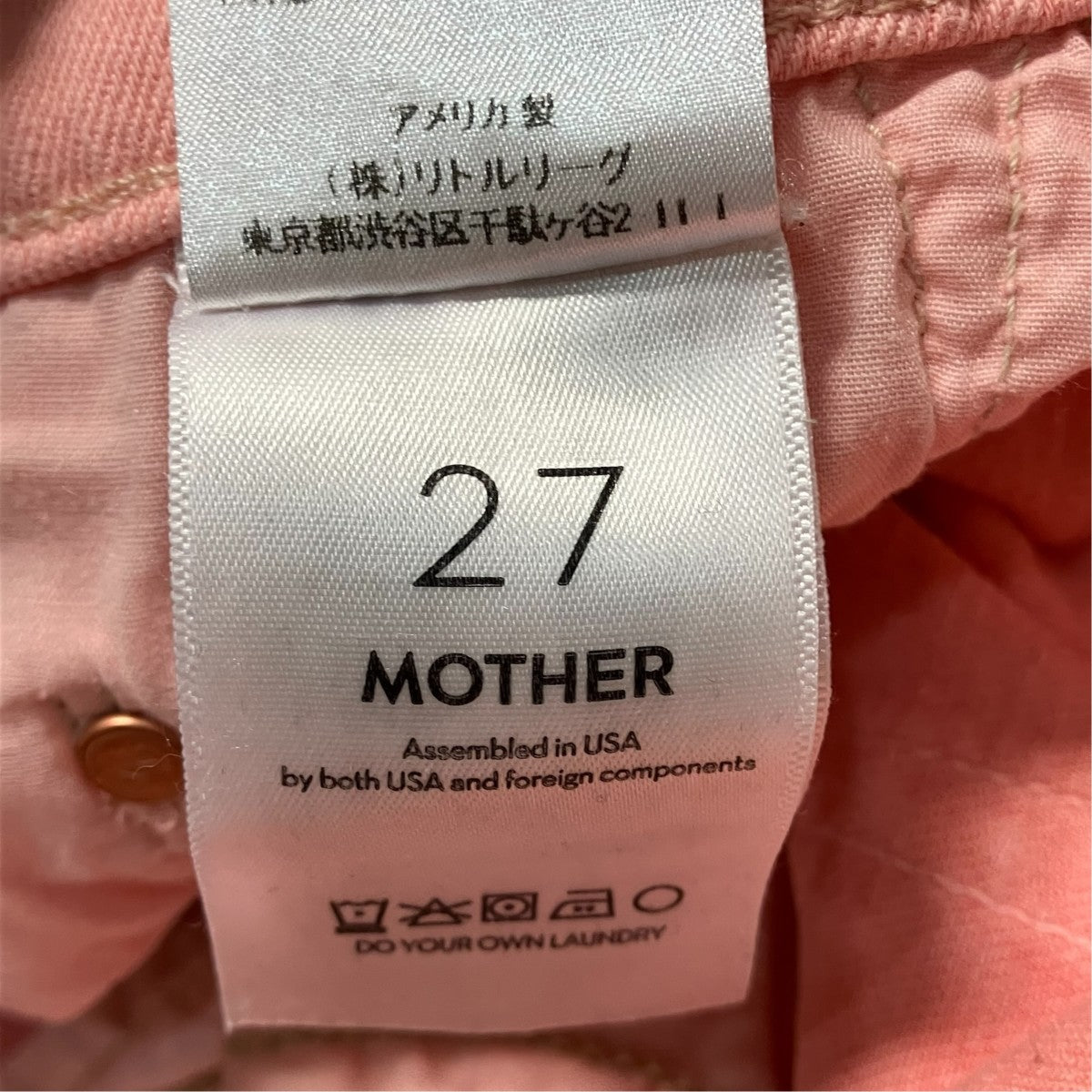 mother THE MID RISE MAVEN ANKLEデニムパンツ11148-1479 古着・中古-6枚目のアイテム画像