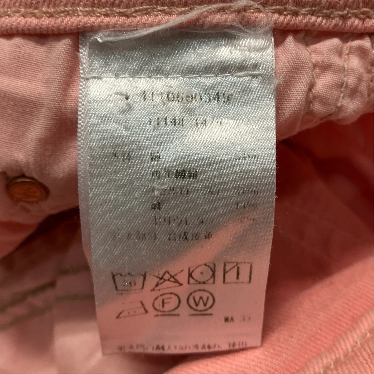 mother THE MID RISE MAVEN ANKLEデニムパンツ11148-1479 古着・中古-7枚目のアイテム画像