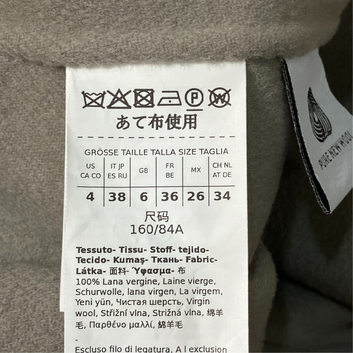 チェスターコート