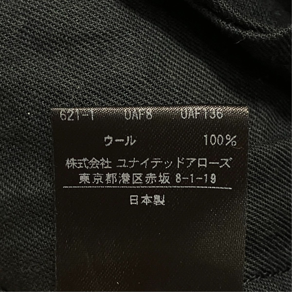 ウール カシドス フライト パンツハイウエストパンツ8614-202-0605