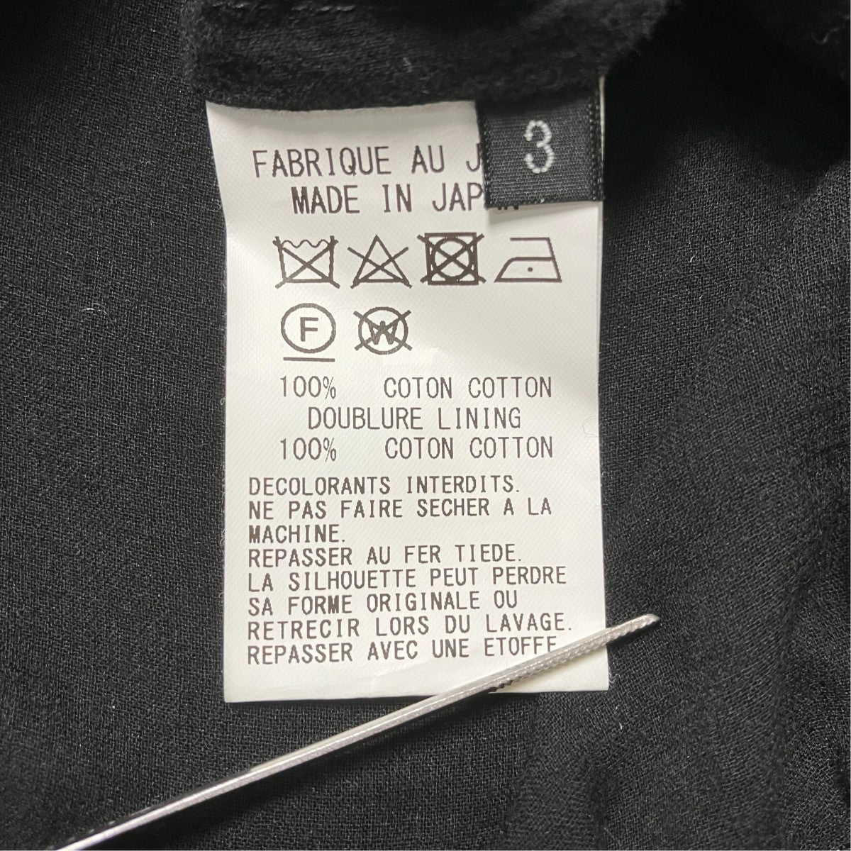 GROUND Y COTTON KATSURAGI BIG CLOAK COATフーデッドコートGS-C04-003 古着・中古-6枚目のアイテム画像