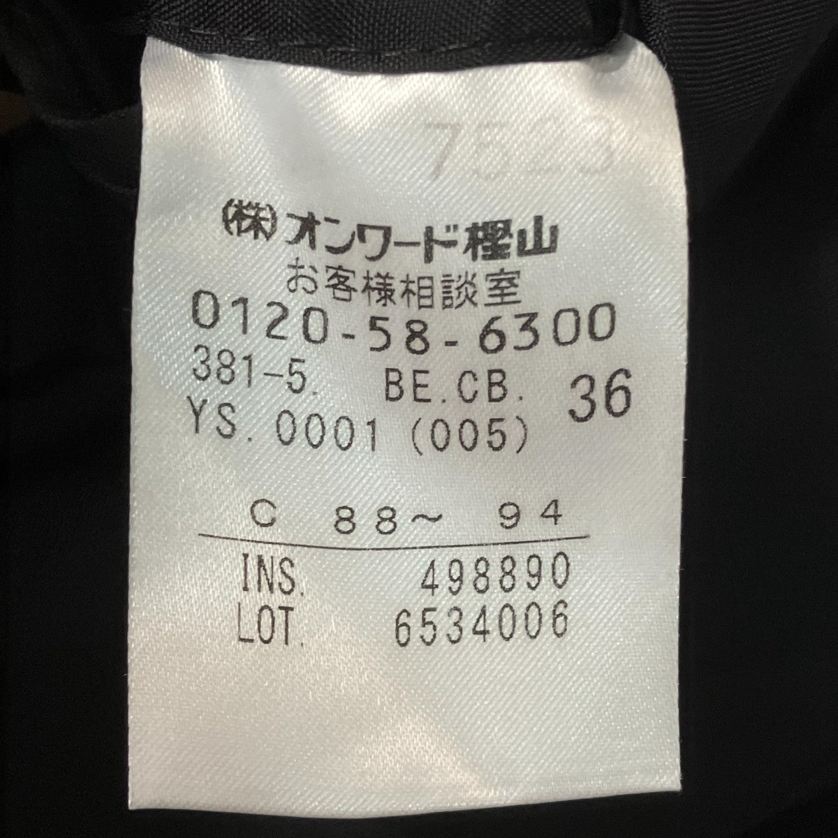 テーラードジャケット6534006