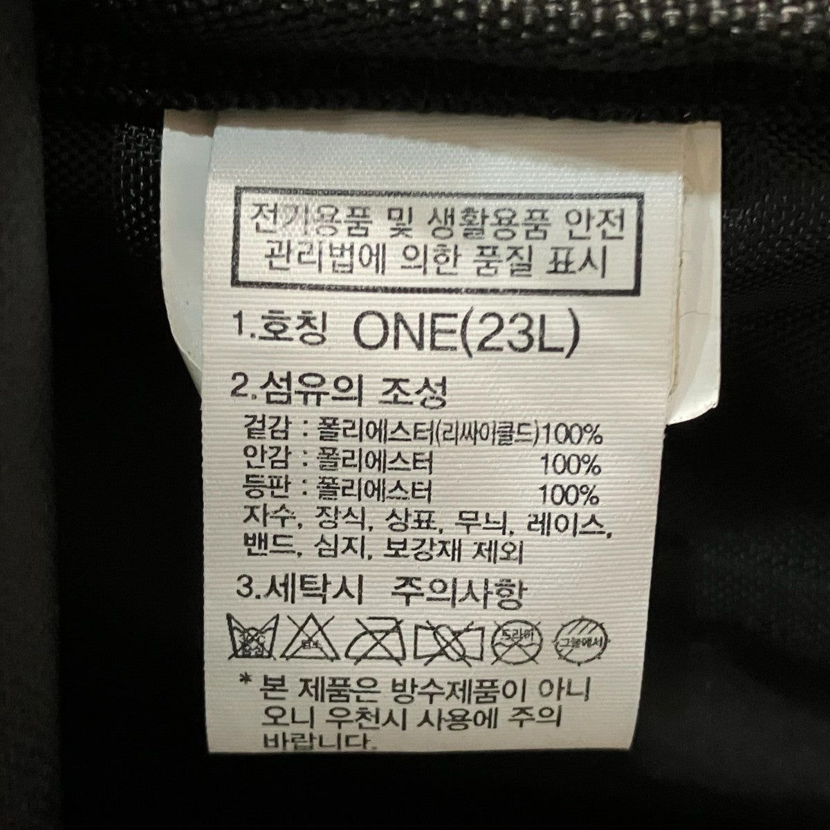 WL ORIGINAL PACKデイパックNM2DN05J