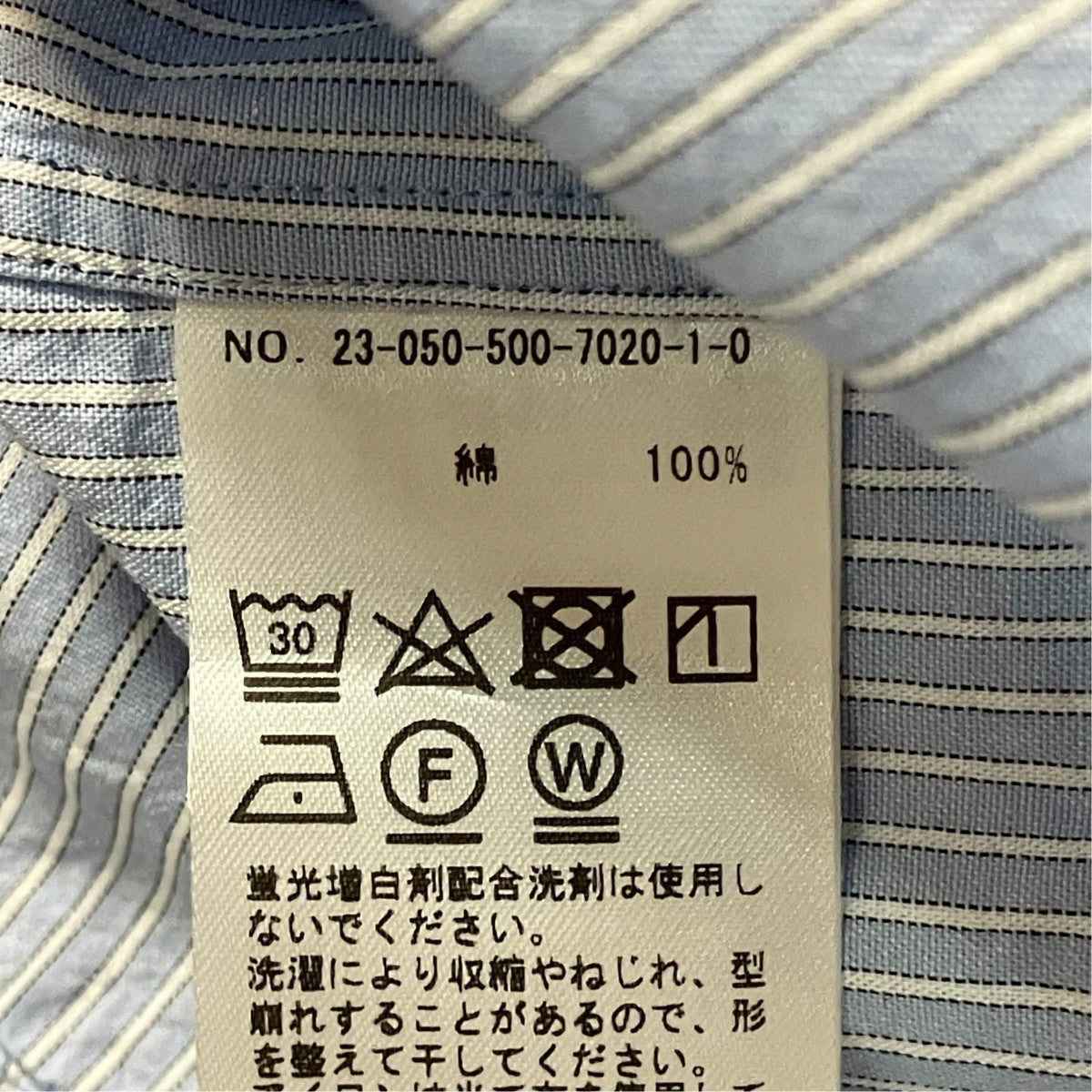 Refinementレギュラーカラーシャツ