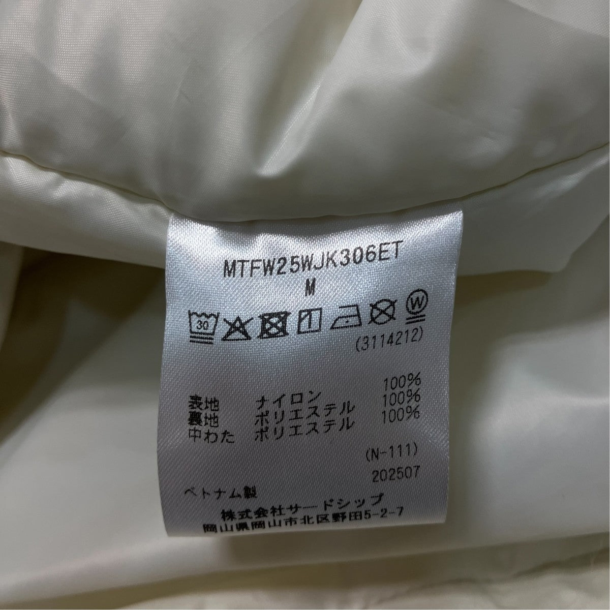 PERTEXパディングアノラック中綿ジャケットMTFW25WJK306ET