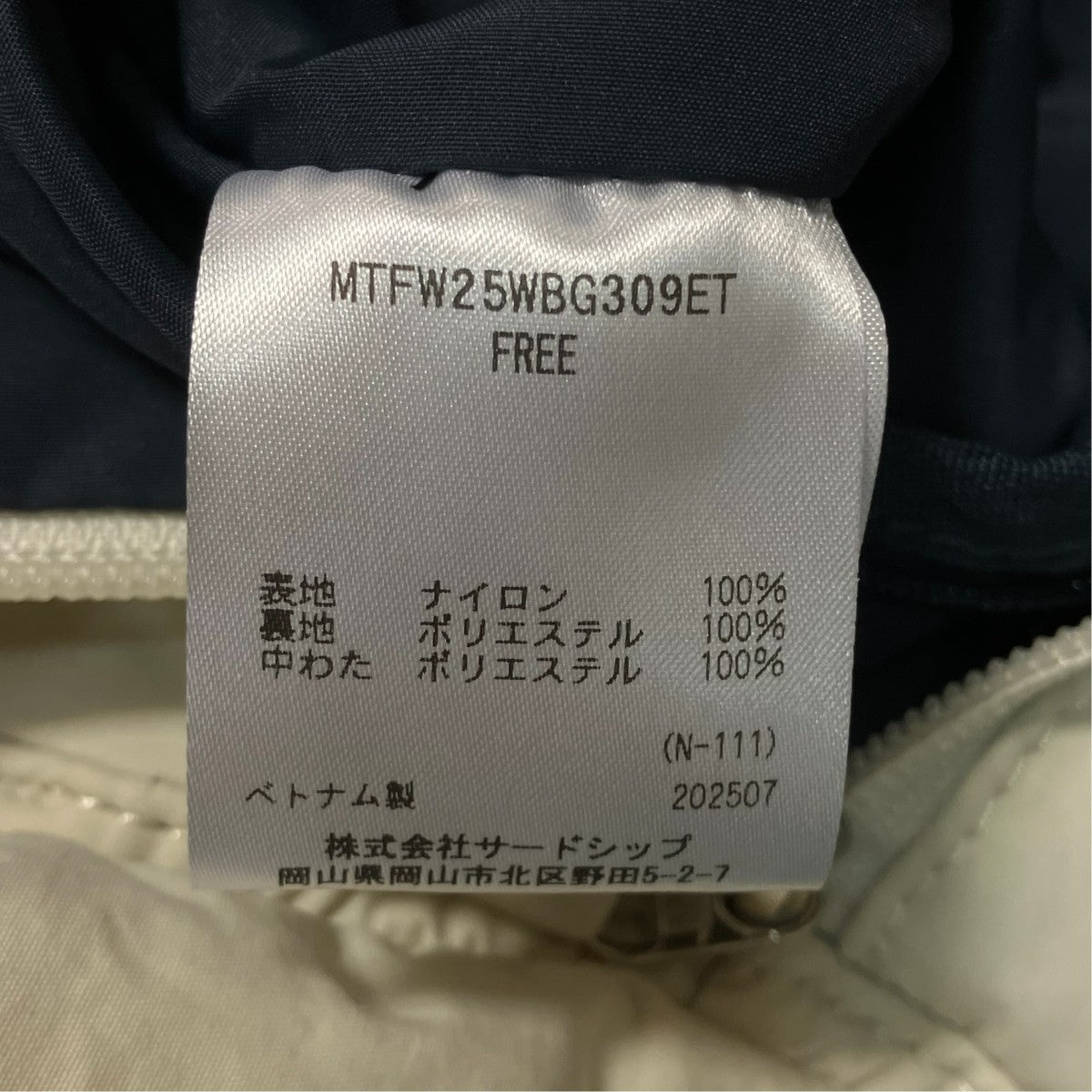 ショルダーバッグ
