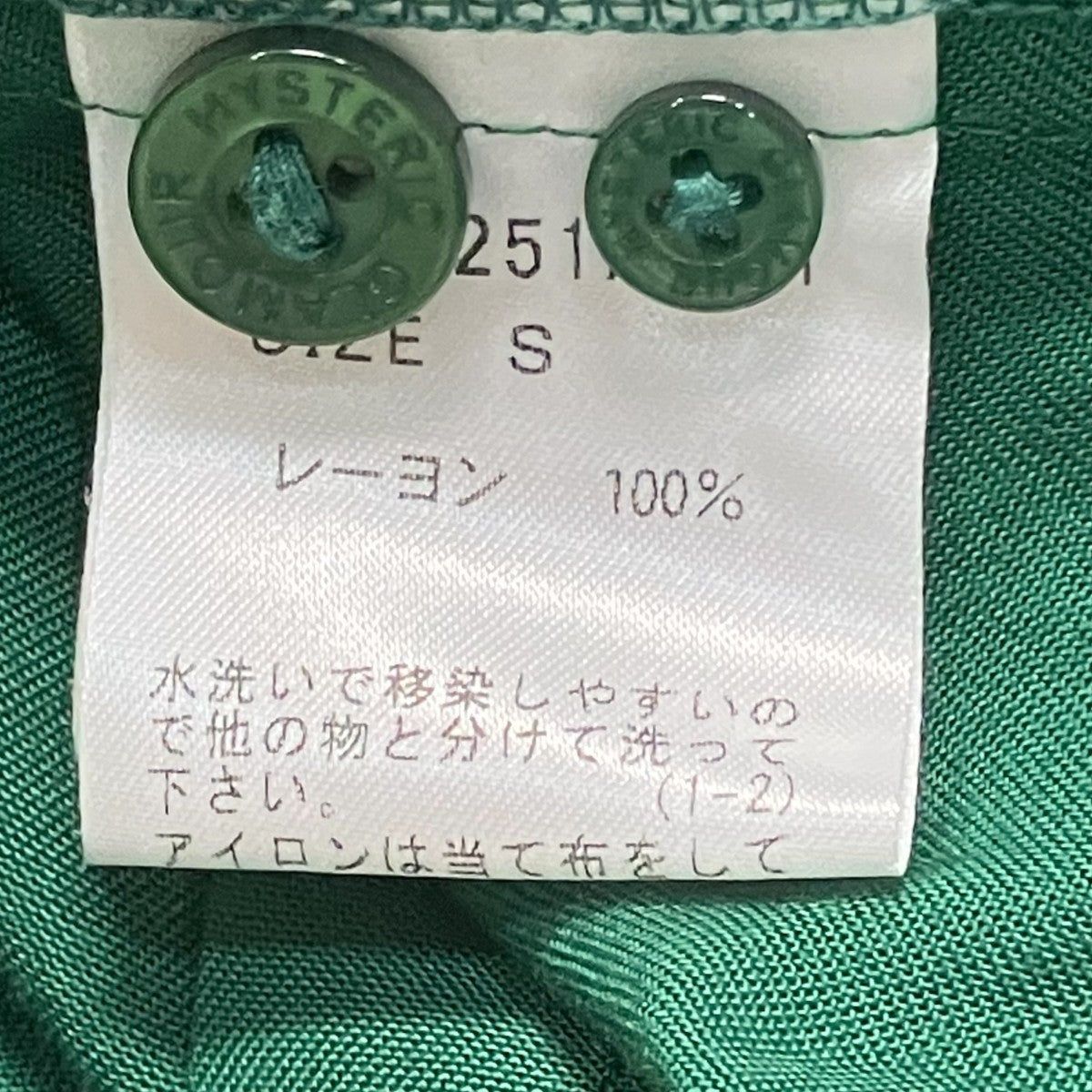 SPOOK SHOW刺繍 ボーリングシャツ半袖シャツ01251AH01