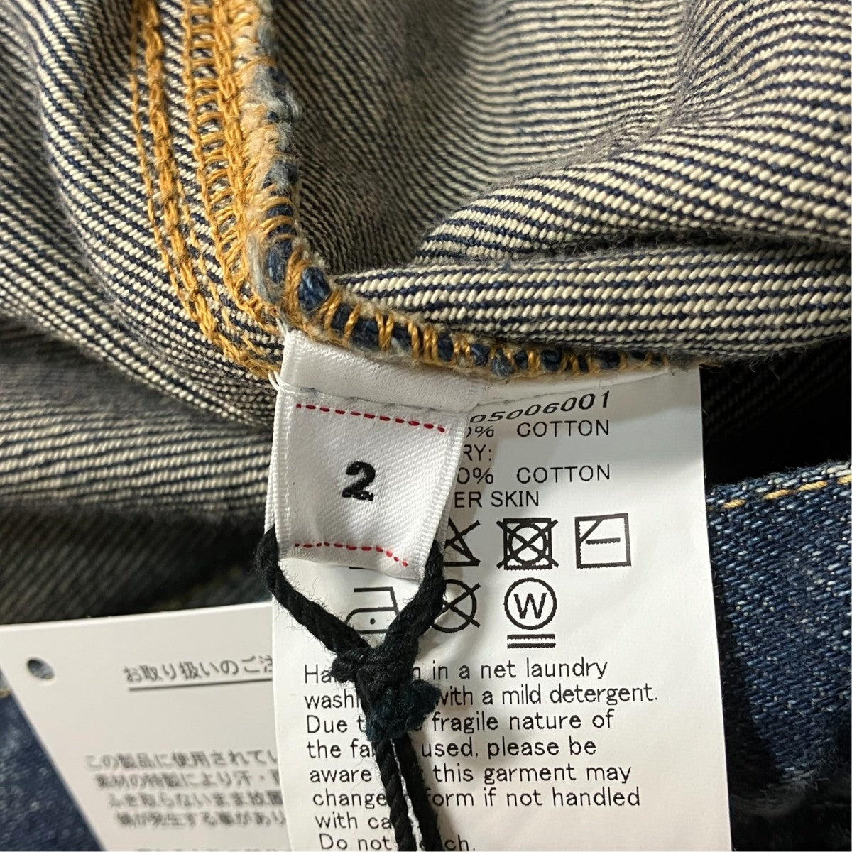 デニムジャケット0125205006001