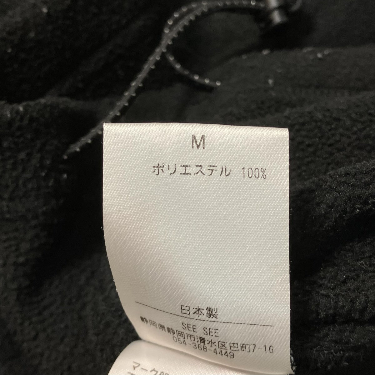 フリースジャケット