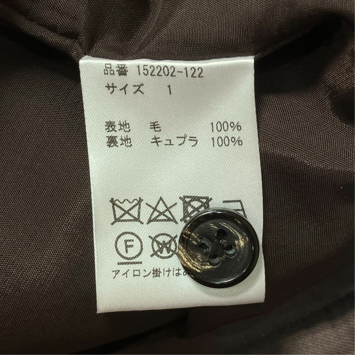 23SSWool tropical wide tapered slacksスラックス152202-122